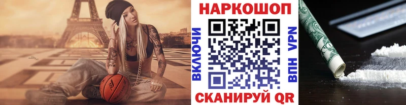 Все наркотики Балашиха Кокаин  Меф мяу мяу  ГАШИШ  Конопля 