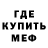 МЕФ VHQ Justice Meriwether