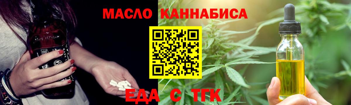 Canna-Cookies марихуана Балашиха