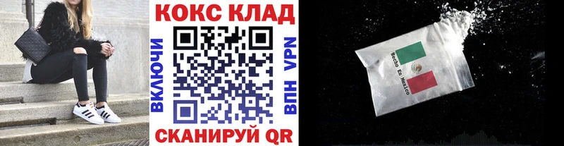 хочу наркоту  Балашиха  Cocaine Перу 