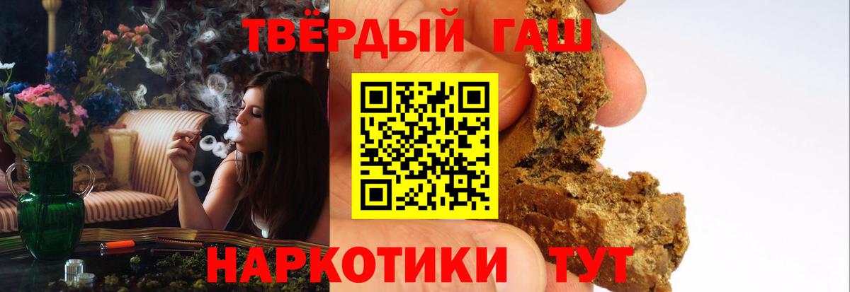 Балашиха  Гашиш хэш  Вход с VPN  Гашиш 40% ТГК 