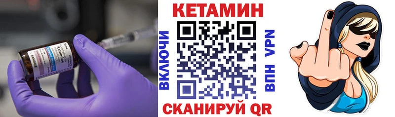 мега tor  Балашиха  КЕТАМИН VHQ 