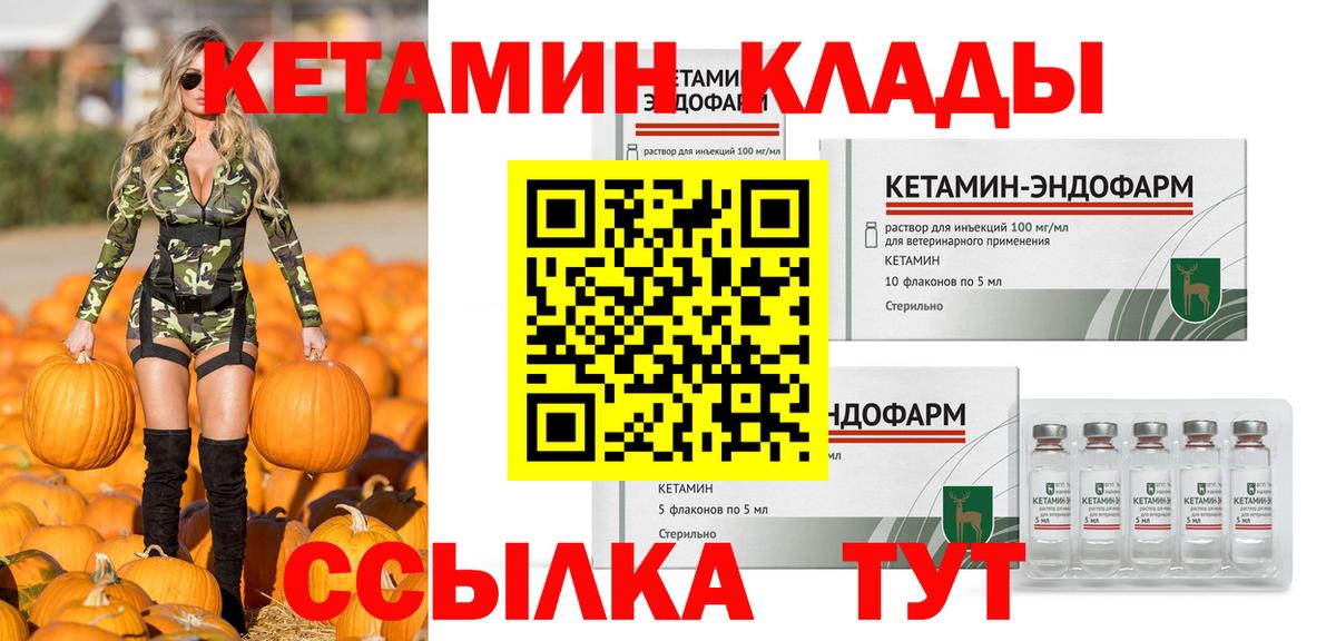 Балашиха  Кетамин VHQ  Кетамин VHQ  Вход с VPN 