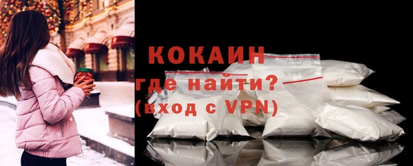 кокаин колумбия Алексин