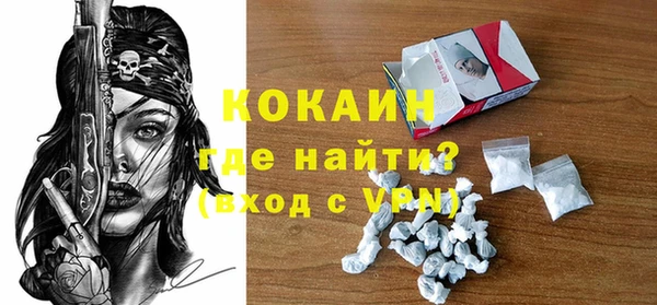 кокаин колумбия Алексин