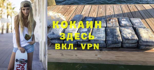 кокаин колумбия Алексин