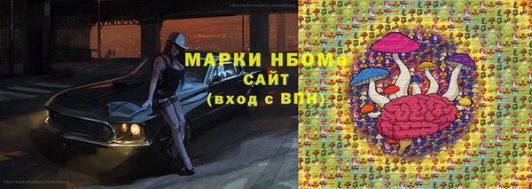 мефедрон мука Алзамай