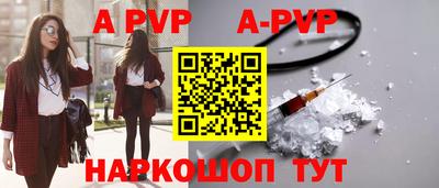 скорость mdpv Гагарин