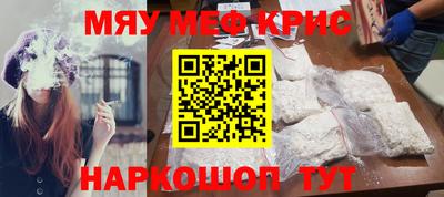дживик Гай