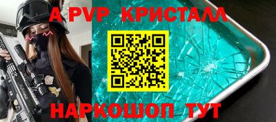 скорость mdpv Гагарин