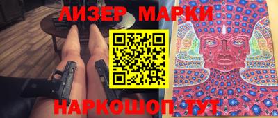 дживик Гай