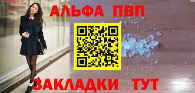 скорость mdpv Гагарин