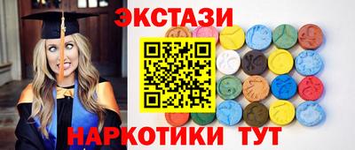 дмт Гатчина