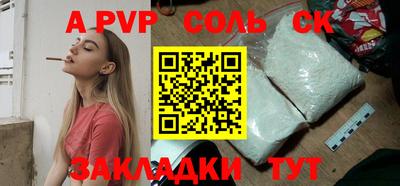 скорость mdpv Гагарин