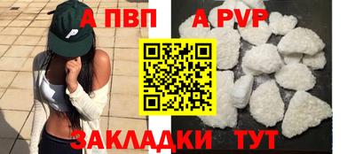 скорость mdpv Гагарин