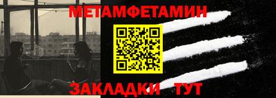 дживик Гай