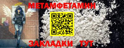 скорость mdpv Гагарин