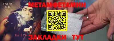 дживик Гай