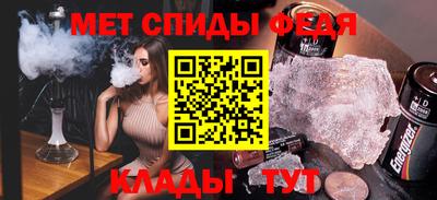 скорость mdpv Гагарин