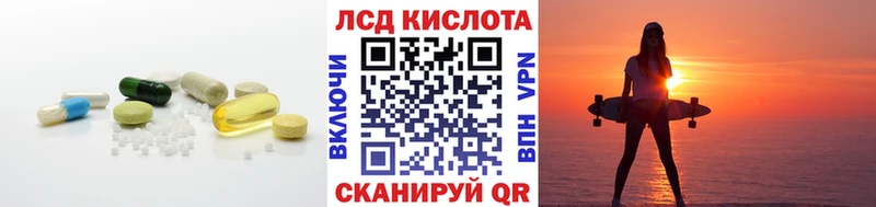 Лсд 25 экстази ecstasy  цены наркотик  Балашиха 