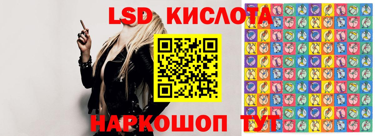 LSD-25 экстази ecstasy  ЛСД экстази кислота  Вход с VPN  Балашиха 