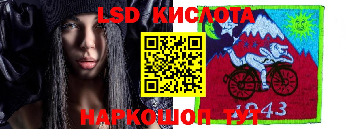 Лсд 25 экстази кислота Балашиха