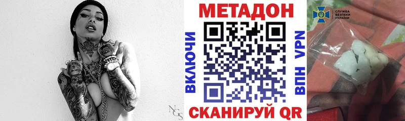 мега ссылка  Балашиха  Метадон белоснежный 