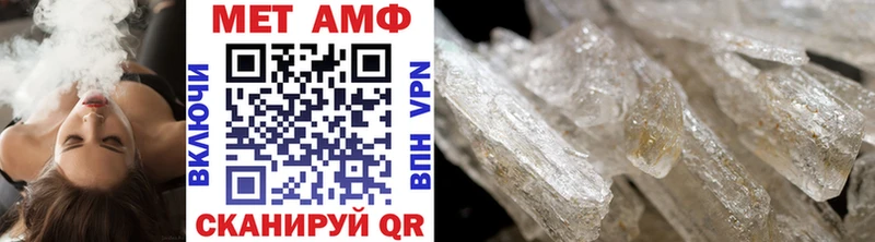 Метамфетамин витя Балашиха