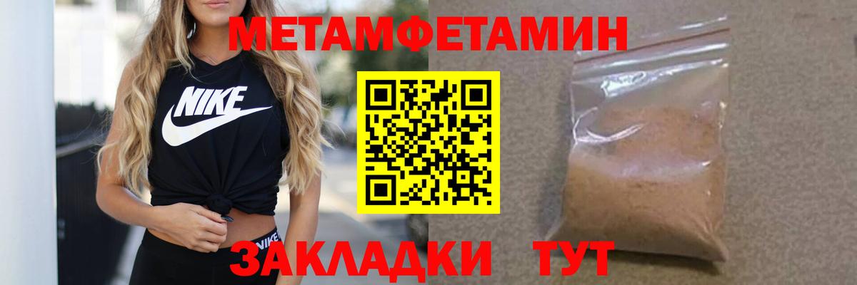 Балашиха  МЕТАМФЕТАМИН мет  МЕТАМФЕТАМИН мет  Вход с VPN 
