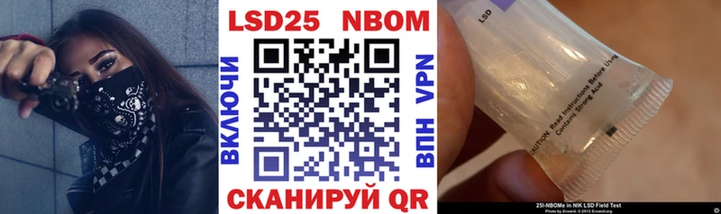 Марки NBOMe 1,8мг  блэк спрут ONION  Балашиха  закладки 