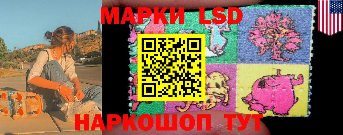 Балашиха  Марки N-bome 1500мкг  Марки 25I-NBOMe  Вход с VPN  Марки N-bome 1500мкг 