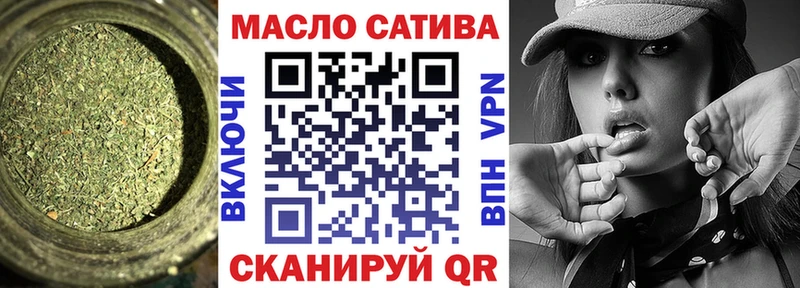ОМГ ОМГ маркетплейс Балашиха ТГК вейп