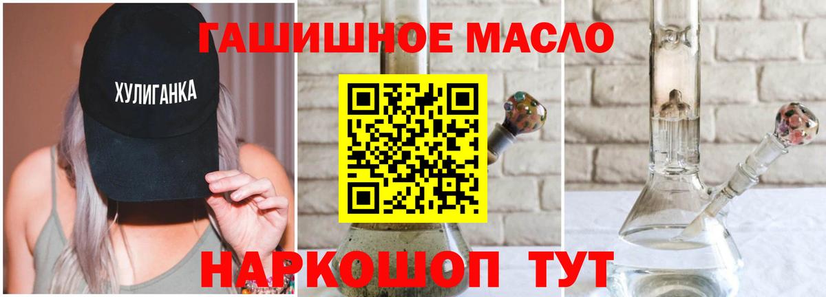 Дистиллят ТГК вейп  Вход с VPN  Балашиха  Дистиллят ТГК жижа 