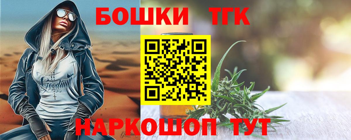 Шишки марихуана AK-47 Балашиха